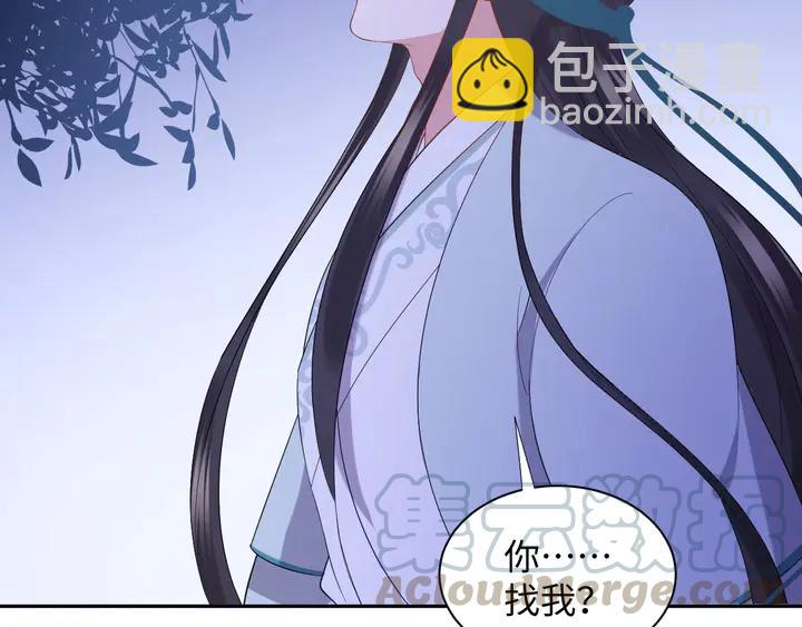 第36话 心里的份量(1/3)-第45话