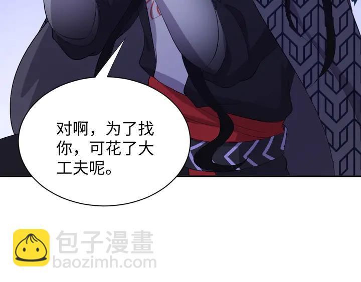 第36话 心里的份量(1/3)-第45话