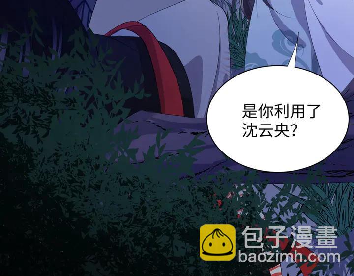 第36话 心里的份量(1/3)-第45话