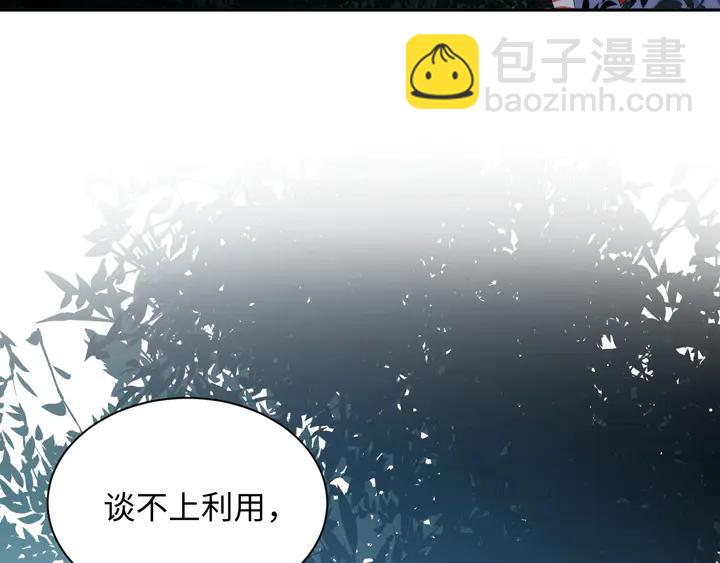 第36话 心里的份量(1/3)-第45话
