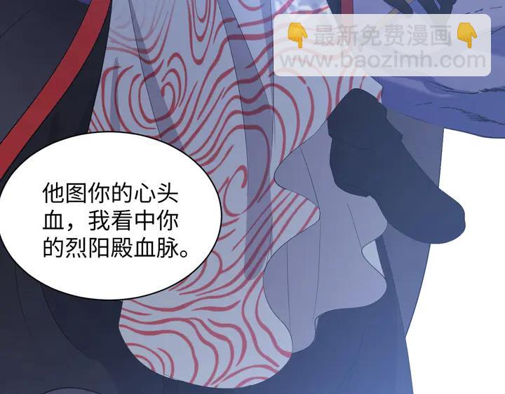第36话 心里的份量(1/3)-第45话