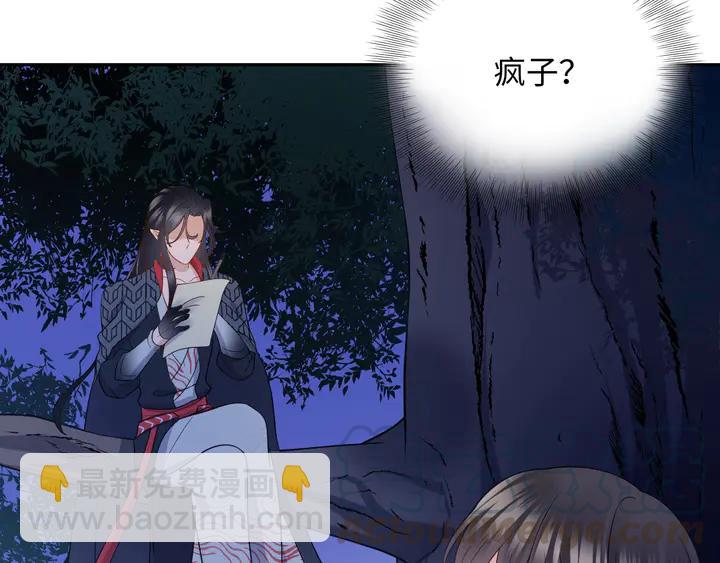第36话 心里的份量(1/3)-第45话