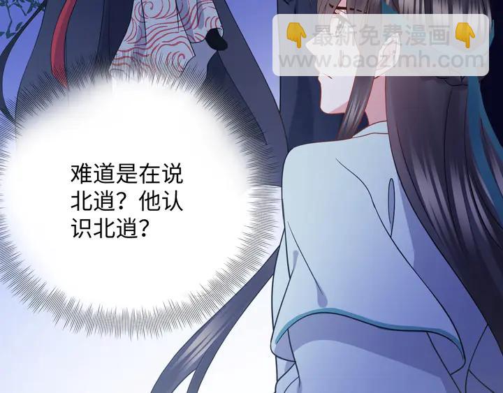 第36话 心里的份量(1/3)-第45话