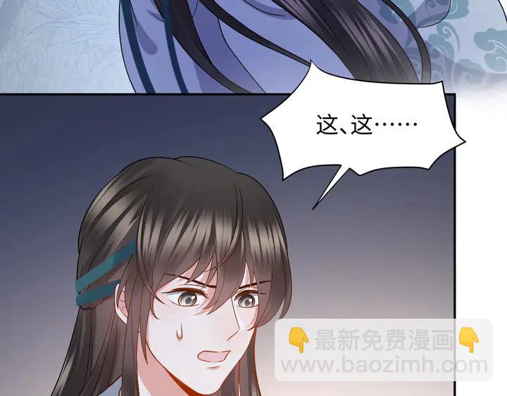 第36话 心里的份量(1/3)-第45话