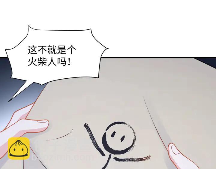 第36话 心里的份量(1/3)-第45话