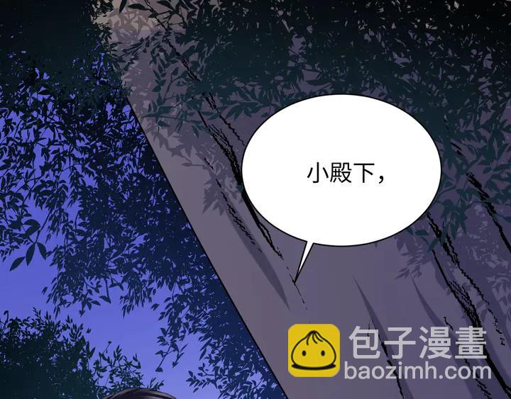 第36话 心里的份量(1/3)-第45话