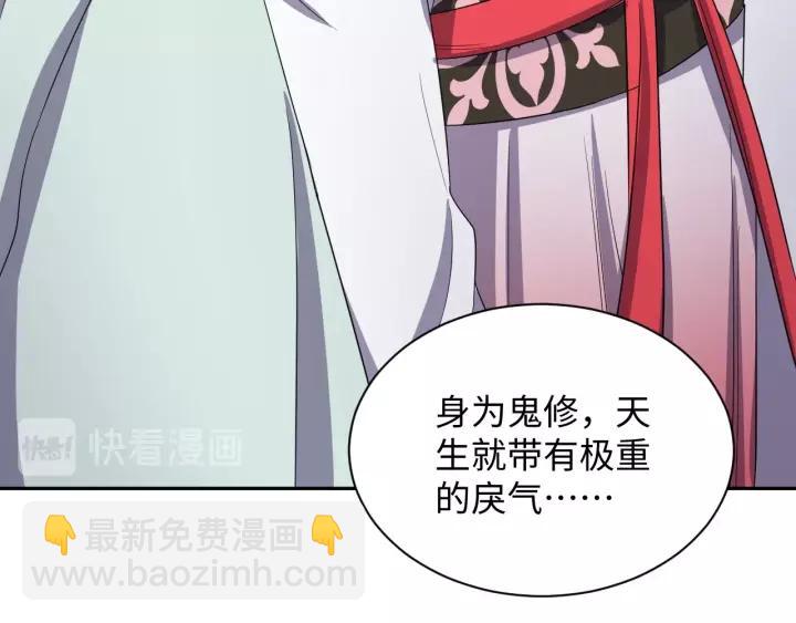第38话 恃宠而骄(1/4)-第47话