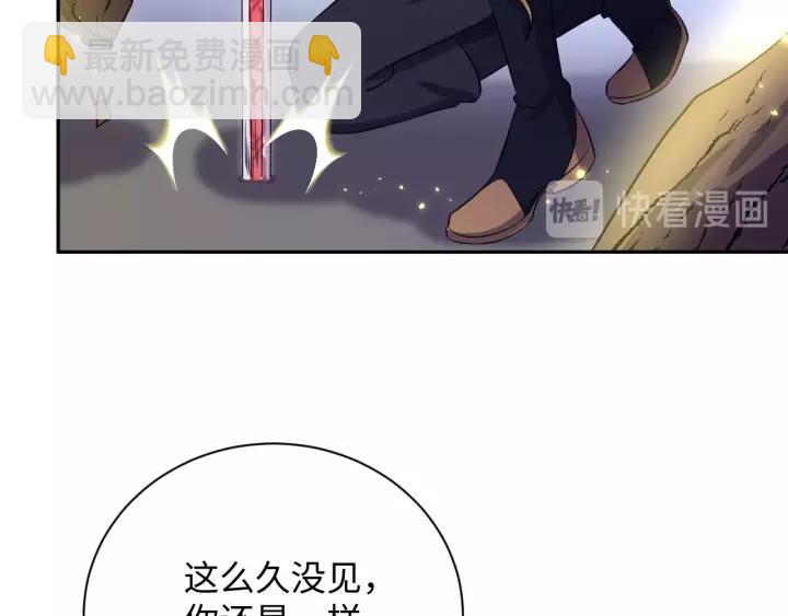 第38话 恃宠而骄(1/4)-第47话
