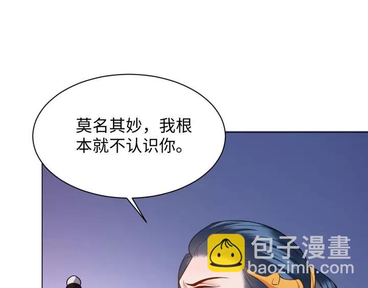 第38话 恃宠而骄(1/4)-第47话