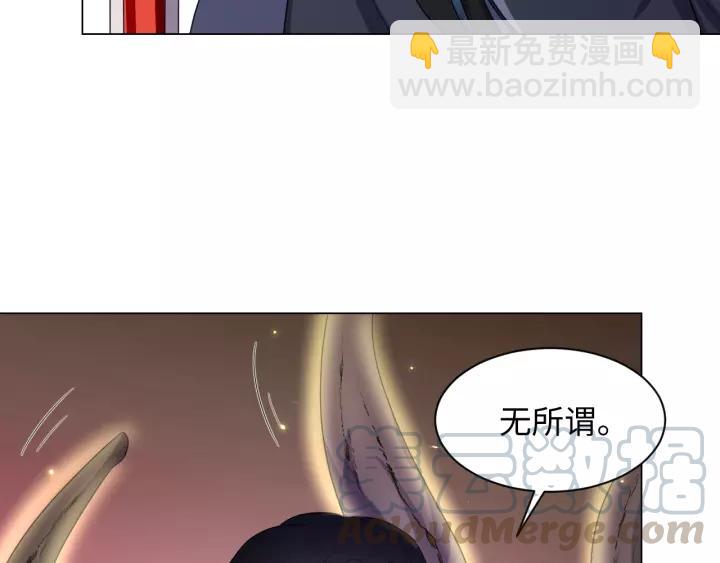第38话 恃宠而骄(1/4)-第47话
