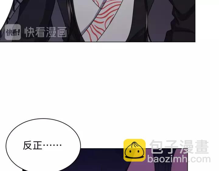 第38话 恃宠而骄(1/4)-第47话