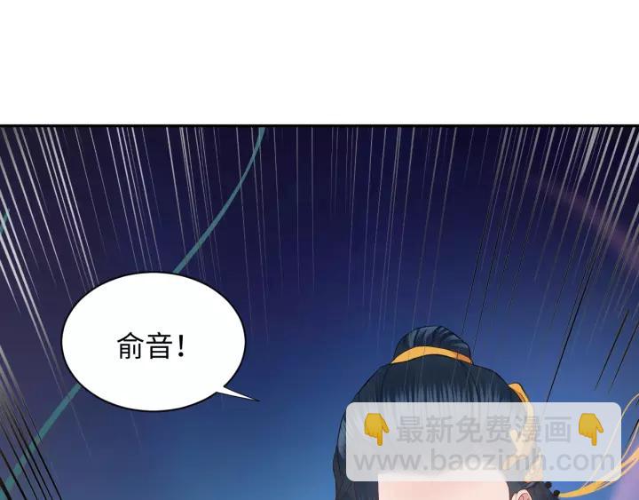 第38话 恃宠而骄(1/4)-第47话
