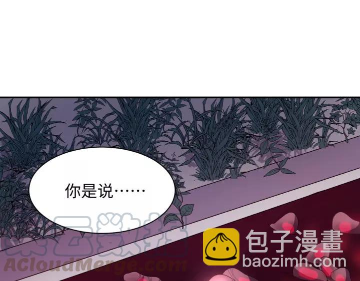 第38话 恃宠而骄(1/4)-第47话