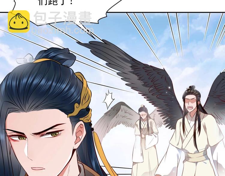 第4话 凤凰翼(1/3)-第5话