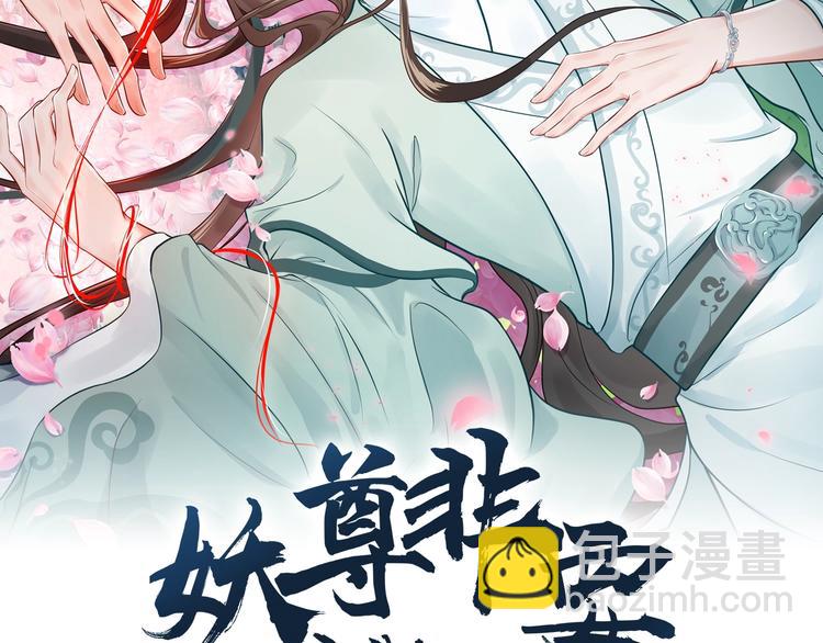 第4话 凤凰翼(1/3)-第5话