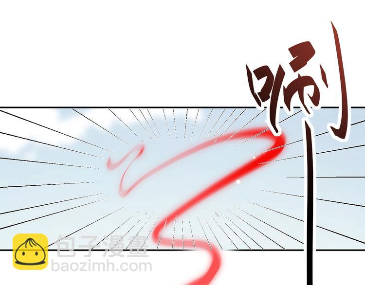 第4话 凤凰翼(1/3)-第5话