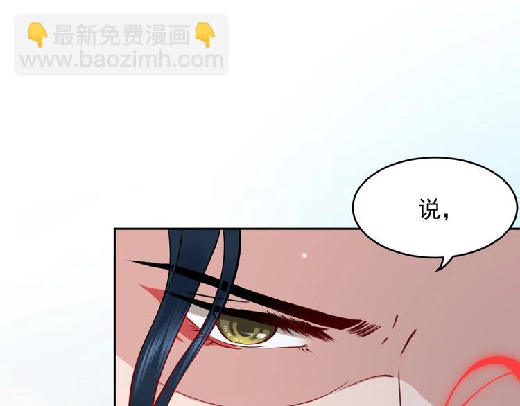 第4话 凤凰翼(1/3)-第5话