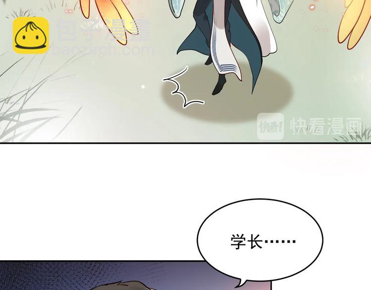 第4话 凤凰翼(1/3)-第5话
