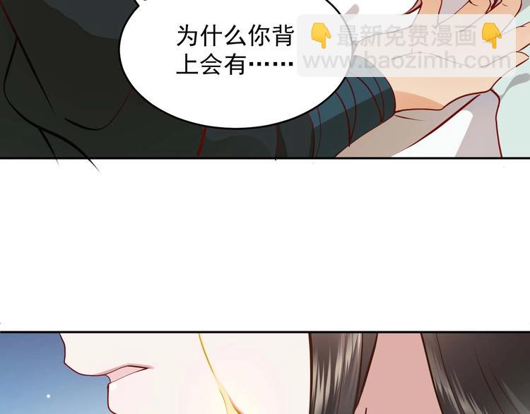 第4话 凤凰翼(1/3)-第5话