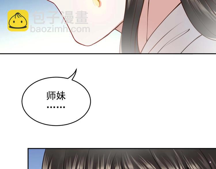 第4话 凤凰翼(1/3)-第5话