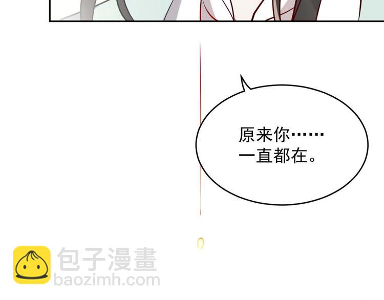 第4话 凤凰翼(1/3)-第5话