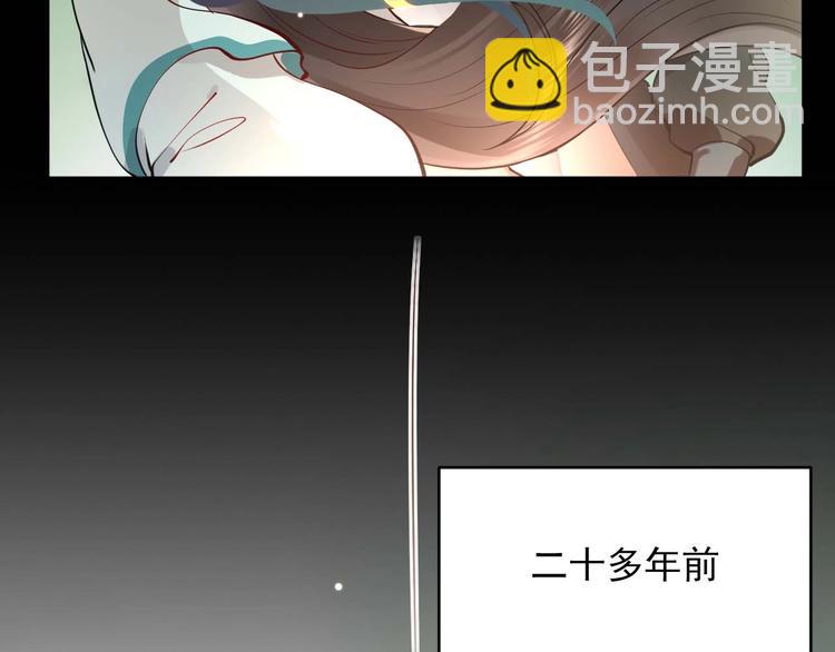 第4话 凤凰翼(1/3)-第5话