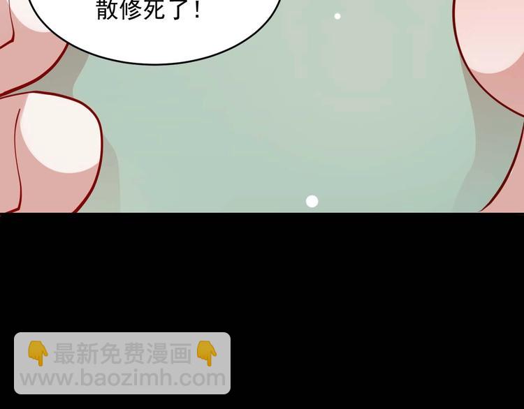 第4话 凤凰翼(1/3)-第5话