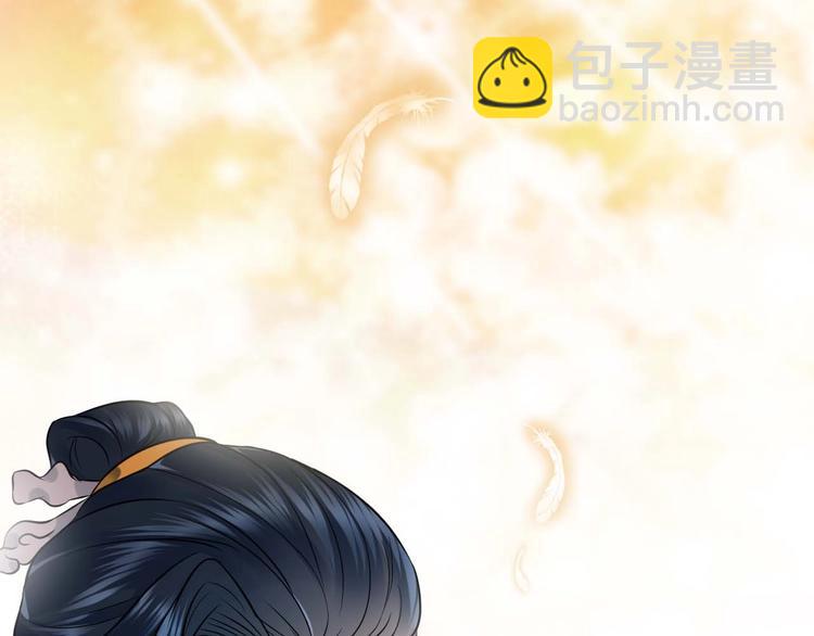 第4话 凤凰翼(1/3)-第5话