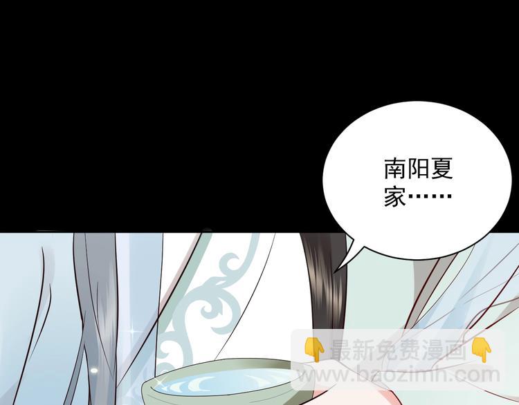 第4话 凤凰翼(1/3)-第5话