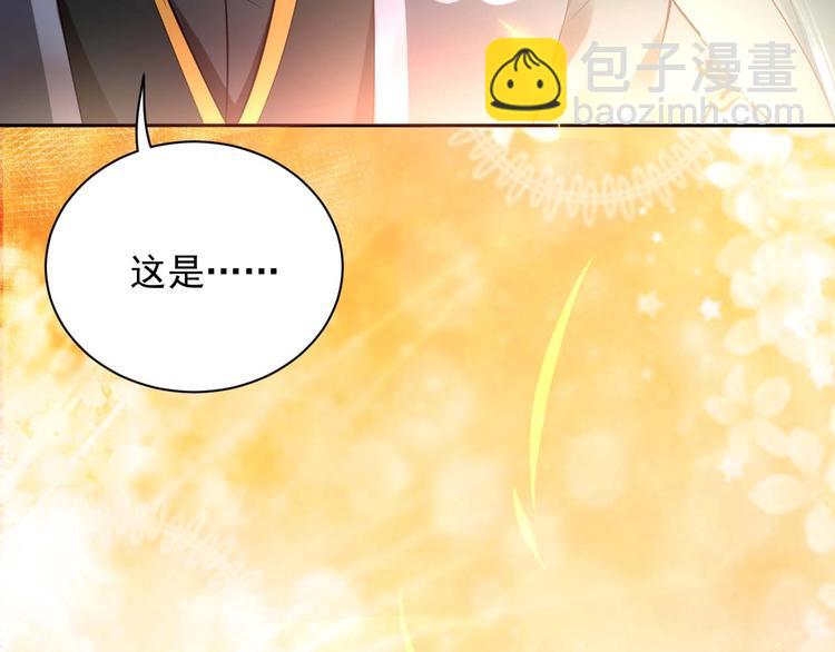 第4话 凤凰翼(1/3)-第5话