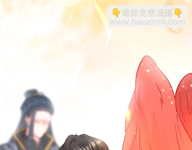 第4话 凤凰翼(1/3)-第5话