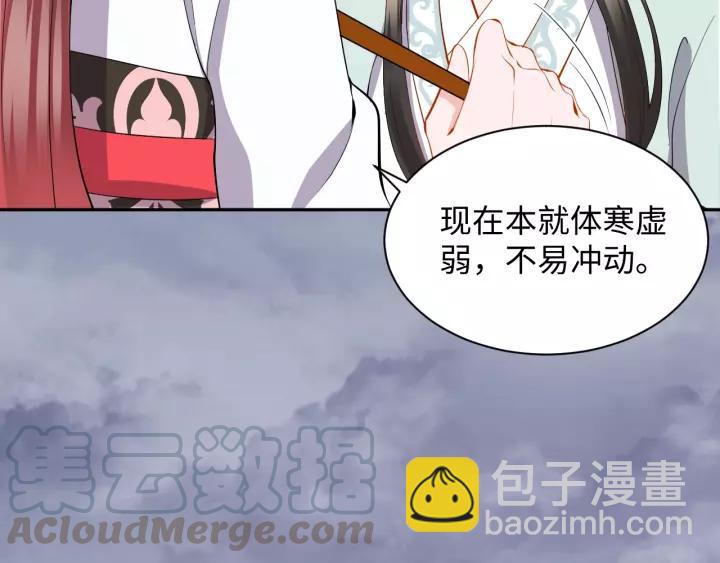 第40话 我还没死呢！(1/3)-第49话