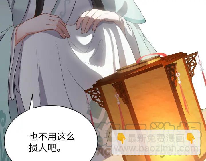 第42话 秦霜寒，你有心吗？(1/3)-第51话