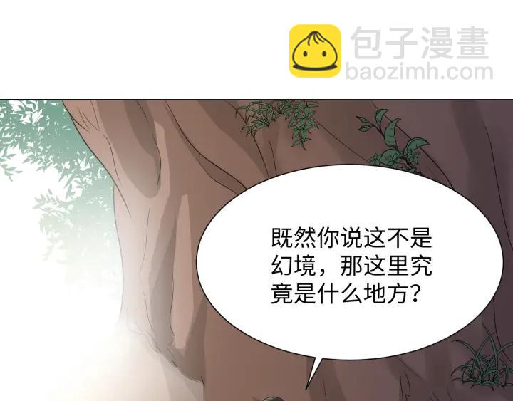第42话 秦霜寒，你有心吗？(1/3)-第51话