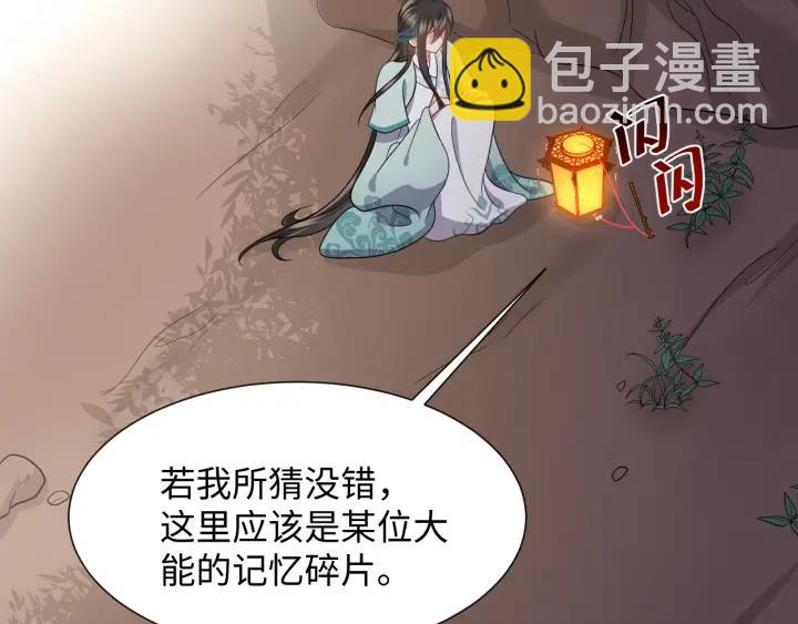 第42话 秦霜寒，你有心吗？(1/3)-第51话