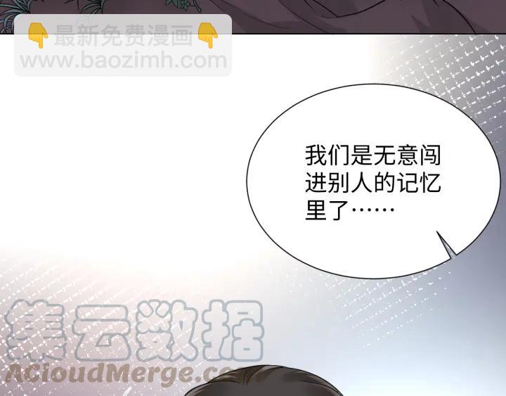 第42话 秦霜寒，你有心吗？(1/3)-第51话