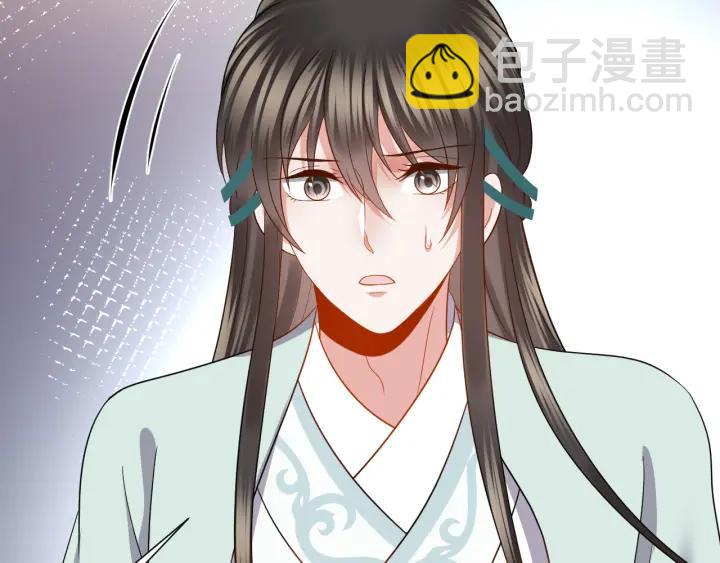 第42话 秦霜寒，你有心吗？(1/3)-第51话