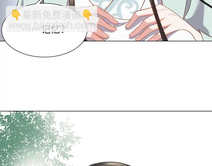 第42话 秦霜寒，你有心吗？(1/3)-第51话