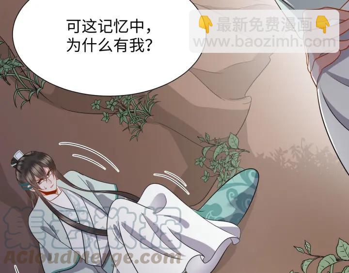 第42话 秦霜寒，你有心吗？(1/3)-第51话