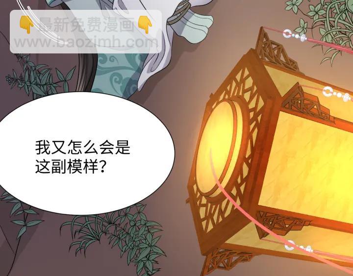 第42话 秦霜寒，你有心吗？(1/3)-第51话