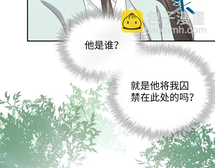 第42话 秦霜寒，你有心吗？(1/3)-第51话