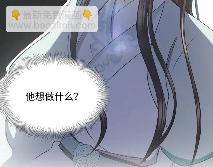 第42话 秦霜寒，你有心吗？(1/3)-第51话