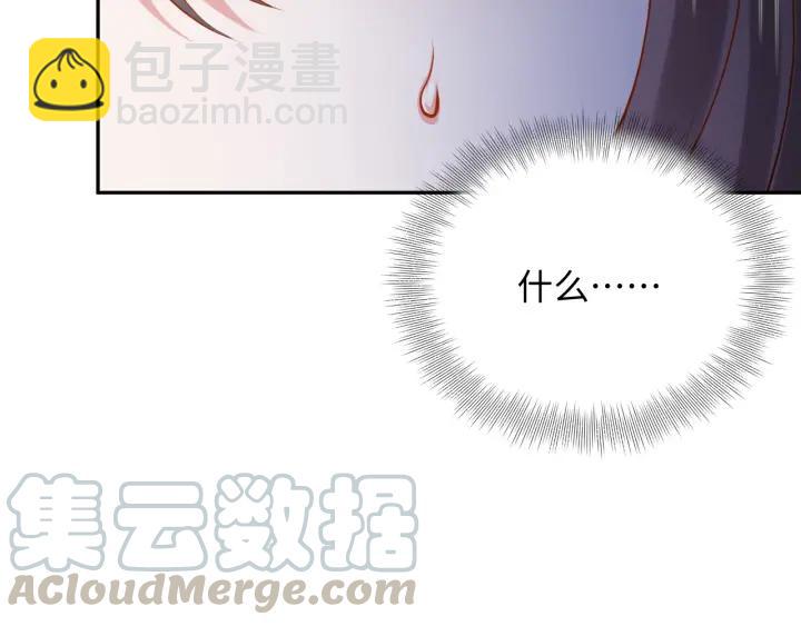 第42话 秦霜寒，你有心吗？(1/3)-第51话