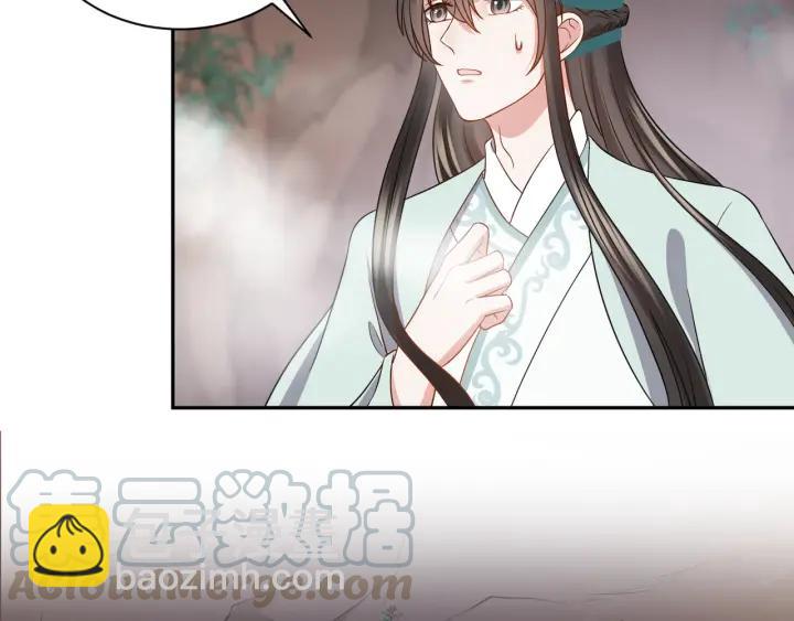 第42话 秦霜寒，你有心吗？(1/3)-第51话