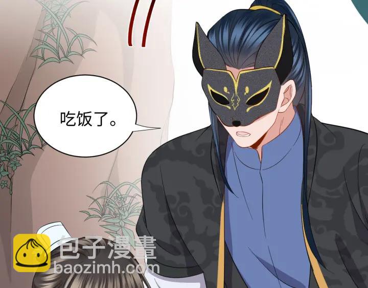 第42话 秦霜寒，你有心吗？(1/3)-第51话