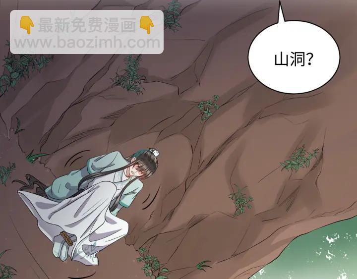 第42话 秦霜寒，你有心吗？(1/3)-第51话