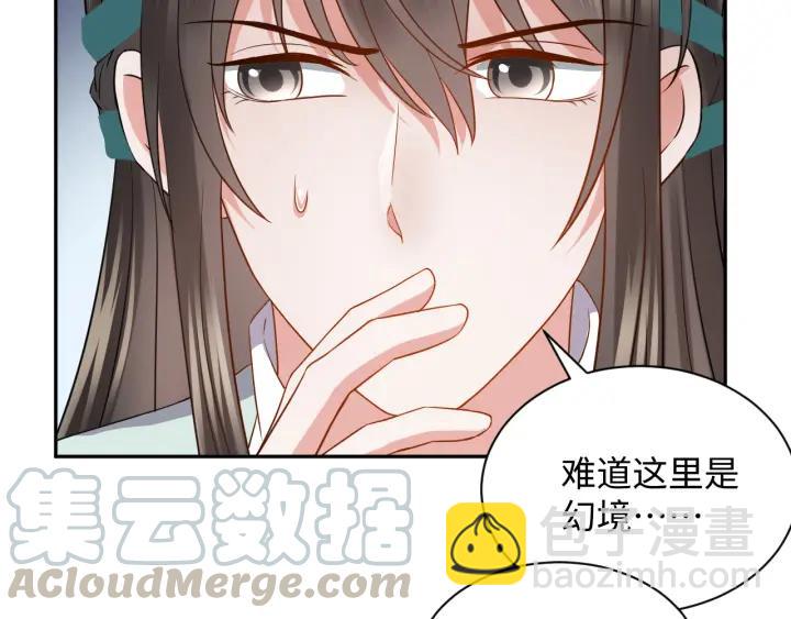 第42话 秦霜寒，你有心吗？(1/3)-第51话