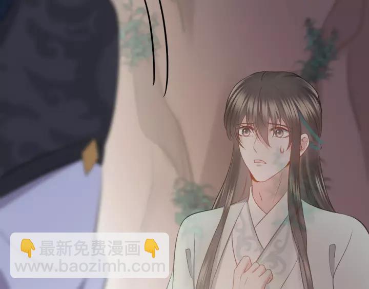第44话 小黑送的聘礼是何物？(1/3)-第53话