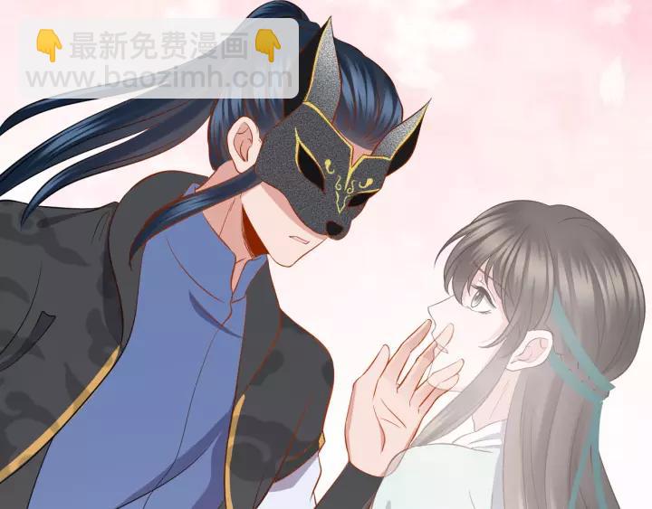 第44话 小黑送的聘礼是何物？(1/3)-第53话