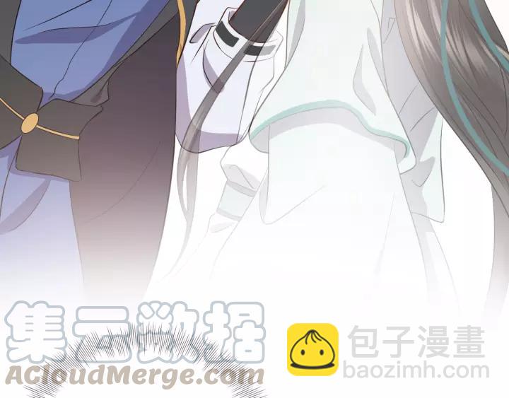 第44话 小黑送的聘礼是何物？(1/3)-第53话